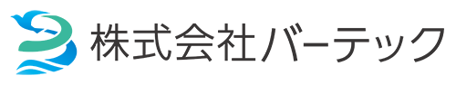 株式会社バーテック